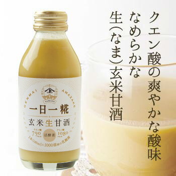 ヤマト醤油味噌 オリジナル・紫の一日一糀Mix 140ml 90本セット 送料無料