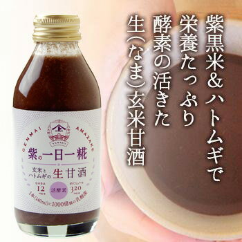 ヤマト醤油味噌 紫の一日一糀 140ml 6本セット 送料込