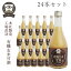 ڤʤޤȤ㤤̵YAMATO ͭƴż300ml24ܥå