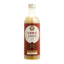 【お得なまとめ買い・送料無料】 加賀棒茶玄米甘酒490ml 48本セット