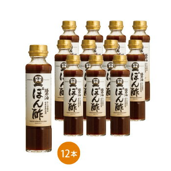 送料無料 ヒガシマル醤油 まろやかぽんず 400ml×6本