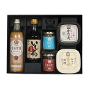 糀からの贈り物 一汁一菜に一糀 詰め合わせ・くらし(玄米甘酒490ml・いしるだし300ml・塩糀120g・醤油糀120g・かなえ味噌400g・玄米味噌400g...