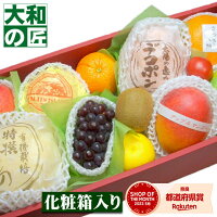 【あす楽対応★】季節の果物詰め合わせ★厳選果物屋 フルーツギフト10000 【売れ筋】...