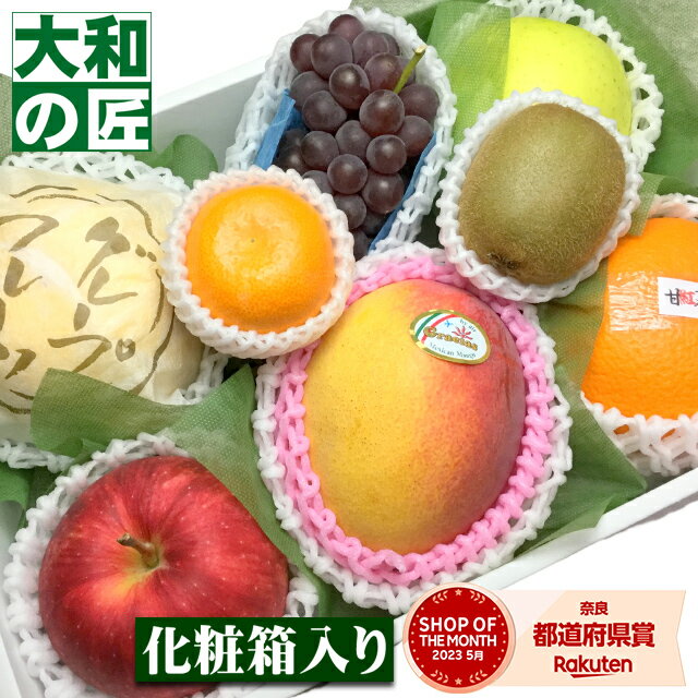 父の日 父 義父 季節の果物詰め合わせ★厳選果物屋 フルーツギフト5000 【売れ筋】 送料無料 グルメ 果物 フルーツ 盛り合わせ 内祝 誕生日 御供 お供 お供え 御見舞 お見舞い サプライズ プレ…