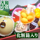 【順次発送可能★】 画像送信サービスが大好評★ 厳選果物屋 フルーツギフト30000 グル