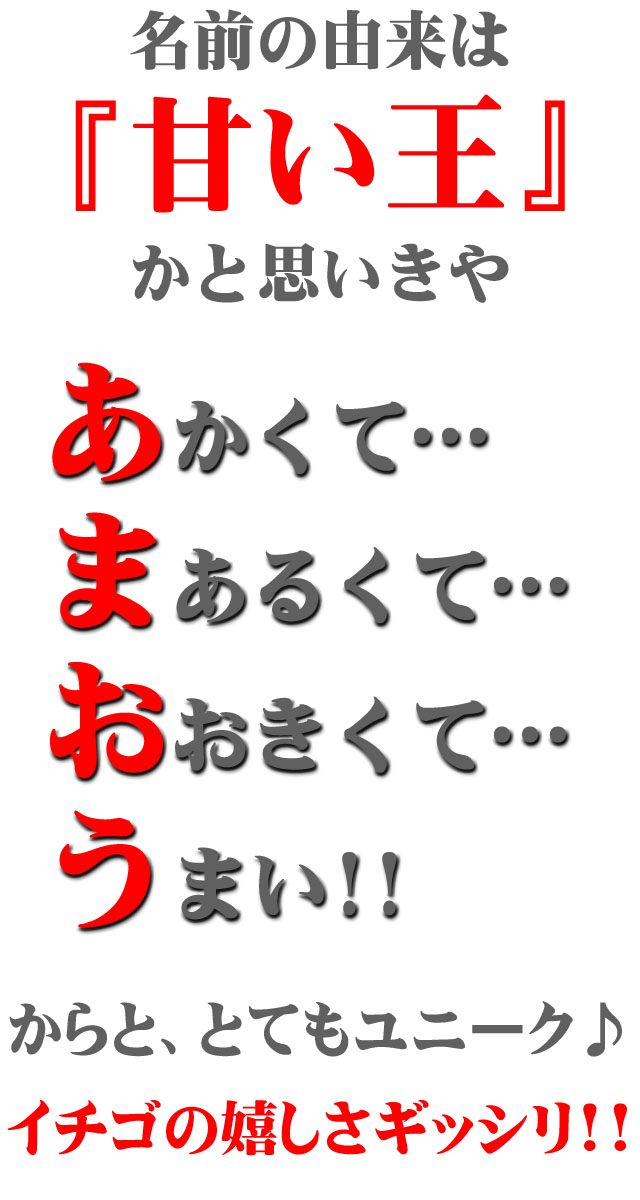 【11月末以降予定★】福岡県産 博多あまおう[DX2パック入り箱]【売れ筋】【イチゴ】【いちご】【苺】【DX】【デラックス】【お歳暮】【御歳暮】