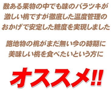 【5月上旬以降予定★】山梨県産 ハウス栽培 特選水蜜桃[大玉5個入り化粧箱]【母の日】【母の日ギフト】【母】【義母】【ギフト】【贈り物】【プレゼント】【グルメ】