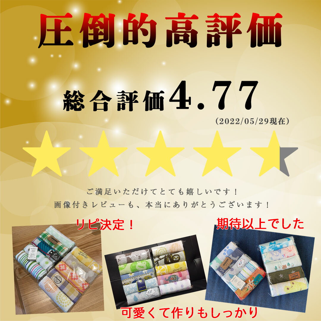 【お買い物マラソン開催中】フェイスタオル 10枚セット まとめ買い 福袋 かわいい おまかせ 綿100 おしゃれ 10枚組 送料無料 デイリータオル 普段使い 速乾 新生活 タオルセット ギフト プレゼント 保育園 子供 キッズ ボーダー ストライプ 花柄 やまとさんのタオル tengux