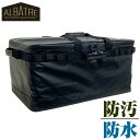 ブラックギア【albatre アルバートル】防水 防汚素材使用 マルチギアコンテナ 約68L Lサイズ ソフトコンテナ JETBLACK 折りたたみ可 止水ジッパー アウトドアバッグ キャンプバッグ アルバートル正規品 AL-OB100T ジェットブラック