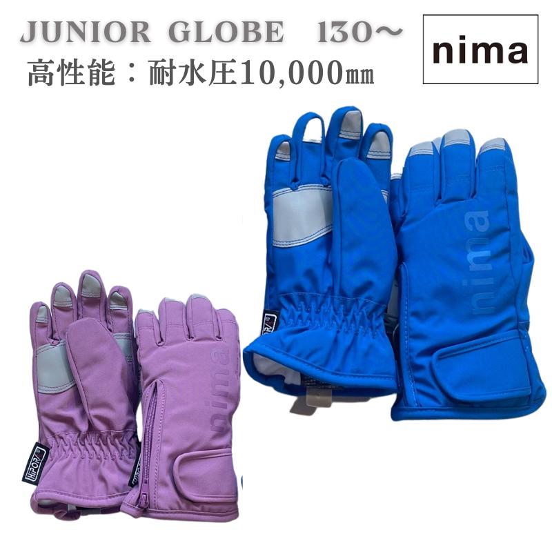 【爆買い！】 楽天市場】nima グローブ 130の通販 スキー