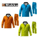 【見切り処分再入荷なし】マック Makku フェニックス 2 AS-7400 レインスーツ 上下セット 軽量 透湿 メンズ レディース ユニセックス 男女兼用 ...
