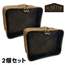 アルバートル（ALBATRE） ギアのおへ