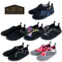 (すぐ届く、すぐ遊べる)アルバートル(ALBATRE) マリンシューズ ウォーターシューズ AL-A210 メンズ レディース アクアシューズ 川 海 サンダル...