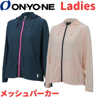 40％OFFオンヨネ ONYONE レディスメッシュパーカー Insect Shield 虫除け 虫よけ アウトドア ODJ88764