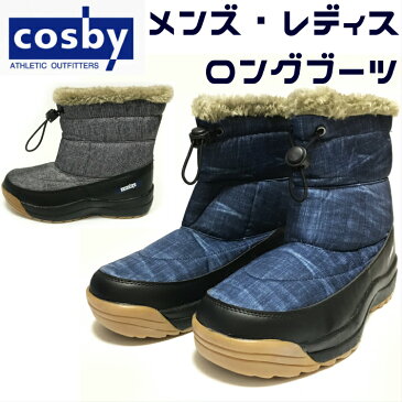 COSBY コスビー　メンズ　レディス　スノーブーツ　CSSNB-60　対水圧5000　可動スパイク　雪遊び