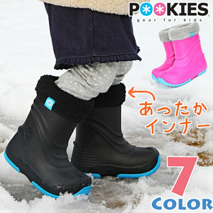 プーキーズ POOKIES スノーブーツ レ