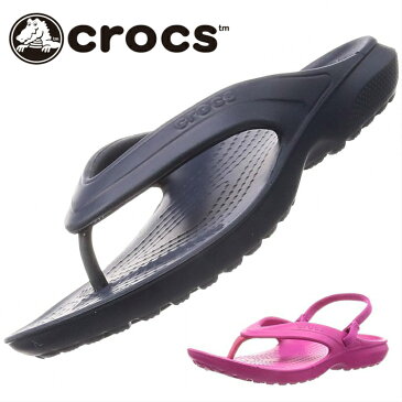 【CROCS クロックス】 ビーチサンダル クラシック フリップ キッズ 202871 メーカー正規品