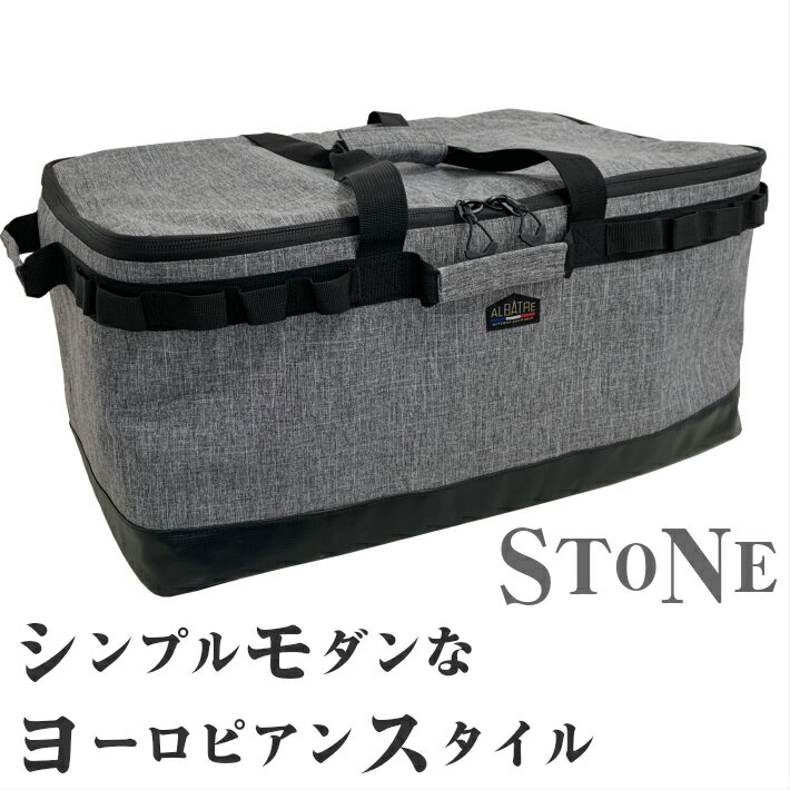 マルチギアコンテナ 約68L ソフトコンテナ 折りたたみ可 アウトドアバッグ キャンプバッグ アルバートル正規品 (AL-OB100) ソフトコンテナ通販格安セール情報 楽天 通販