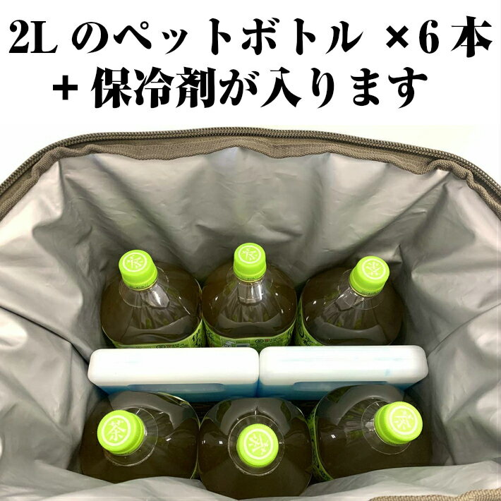 Albatre アルバートル マルチクーラーバッグ 18L AL-CB180 15mm厚断熱材 保冷 5層構造 ソフトクーラーボックス キャンプ アウトドア ハイキング 遠足通販格安セール情報 楽天 通販