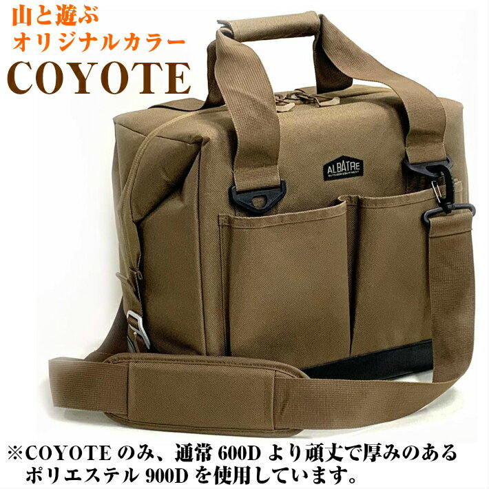 arbatleアルバートルマルチクーラーバッグ18L15mm厚断熱材保冷5層構造クーラーボックスキャンプアウトドアハイキング遠足