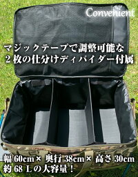 ギアコンテナマルチギアコンテナ約68LMULTIGEARCONTAINERソフトタイプのキャリーバッグ折りたたみ可アウトドアキャンプフィッシングアルバートル(AL-OB100)