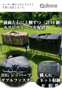 ギアコンテナマルチギアコンテナ約68LMULTIGEARCONTAINERソフトタイプのキャリーバッグ折りたたみ可アウトドアキャンプフィッシングアルバートル(AL-OB100)