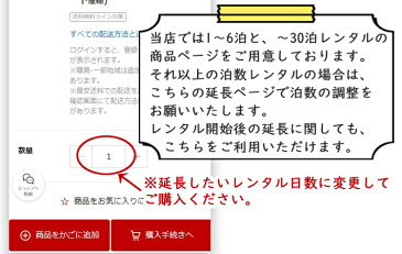 【レンタル延長ページ】レンタル極厚敷布団 (1泊 100円)レンタル 布団 ふとん お布団 毛布 羽毛 寝具 セット 貸出 布団レンタル 貸し布団 マットレス