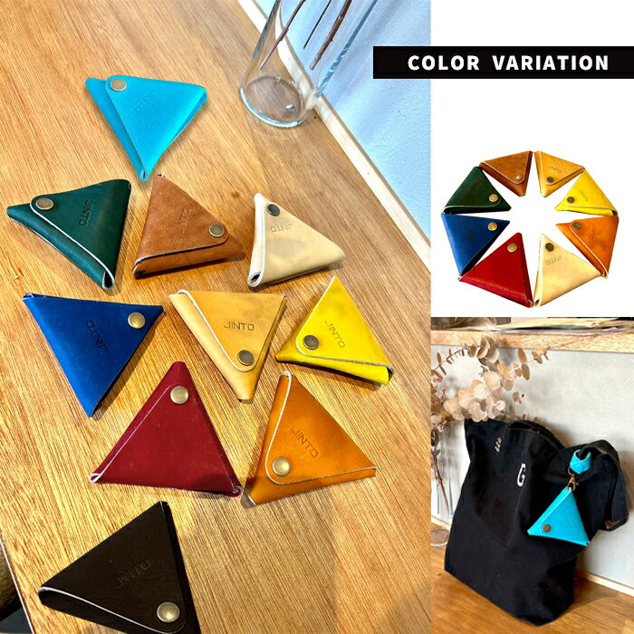 ベースボールグローブのリサイクルレザーから生まれたおしゃれなデザインのバッグホルダー豊富なカラー展開 こちらは障がい者支援施設様とのコラボで商品です。 施設の皆さんといっしょに作っているため大量生産ができない1点もののアイテム 革製品のため...