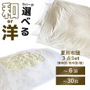 【楽天1位】布団セット シングル 7点 羽毛布団 1.8kg 布団 セット 掛け敷布団セット 内容 [ 掛布団 敷布団 枕 収納袋 掛け布団カバー 敷き布団カバー 枕カバー 収納袋 ] 寝具セット 羽毛入り 掛け布団 敷き布団 カバー付き 羽毛 入り 1年保証 ■[送料無料]