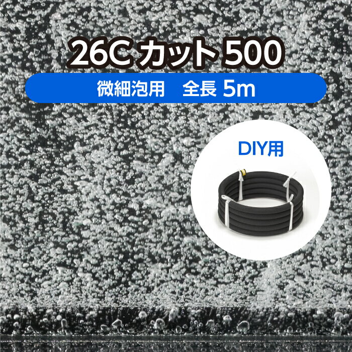 □☆水作 スペースパワーフィットプラス M ブラック SF-73 　送料無料 但、一部地域除　2点目より700円引