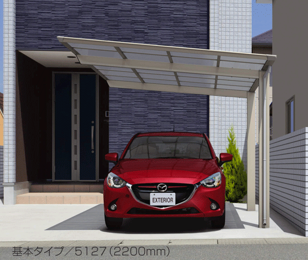 カーポート1台用駐車場屋根セルフィ5133H2500基本セットポリカ三協地域