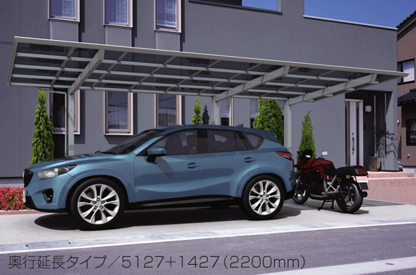 カーポート1台 +α 駐車場屋根 セルフィ 5827+1427 (奥行7206) H2500 奥行延長タイプ 熱線遮断 三協 地域限定 送料無料