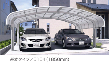 カーポート 2台用 エクオーレNexワイド 5148 H2800 基本セット 熱線遮断 三協 地域限定 送料無料