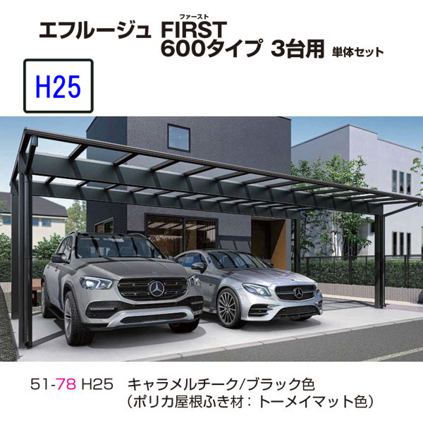 楽天市場】ガレージ(メーカーYKK AP)(エクステリア・ガーデン 楽天市場】ガレージ(メーカーYKK AP)(エクステリア・ガーデン