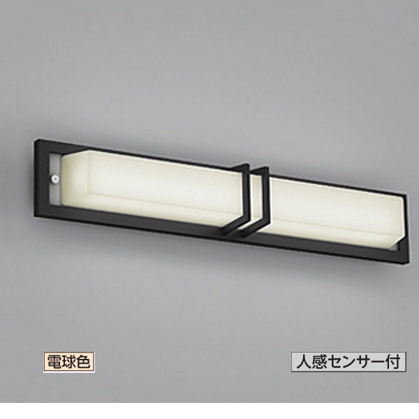 送料無料　外灯　ライト　LED 一体型　和照明 和風インテリア 人感センサ付　電球色または昼白色