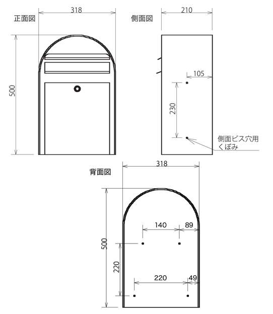 郵便ポスト　壁付け　ボビ （bobi ）　ボルドー デザイン　ポスト　北欧　郵便受け