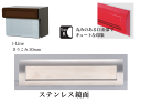 口金 郵便ポスト アイライン TypeR きりこみ20mm ステンレス鏡面 埋め込み