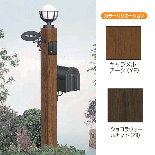 門柱 ポスト スタンダード ポストユニット 3型 3HF6Fセット(照明・ネームプレート付) インターホン加工付き YKK AP ポスト スタンド