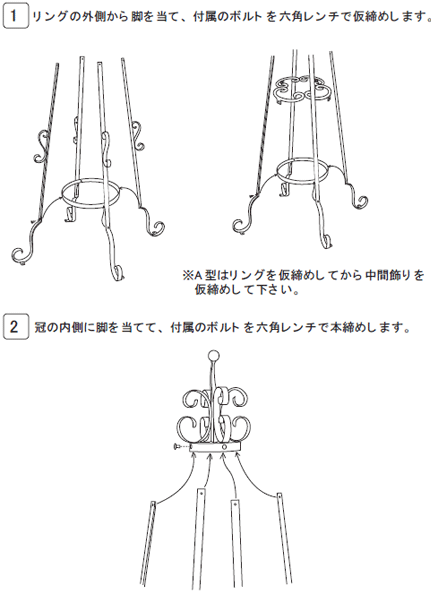 フラワースタンド　オベリスク　A型　高さ2000　鉢置リング付　フラワーラック　玄関 ハンガーラック　送料無料