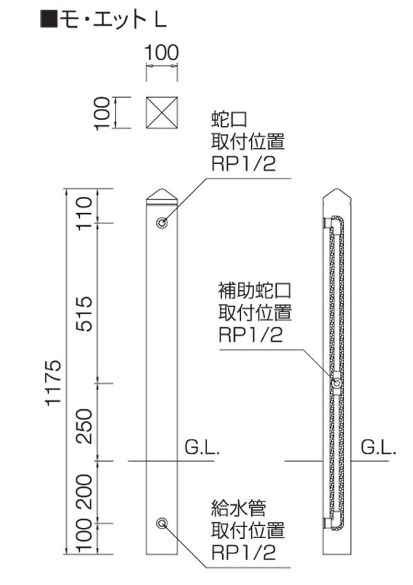 立水栓セット モ・エットL　蛇口2口　(蛇口別売)　ガーデンシンク 水栓柱