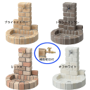 水栓柱 立水栓 ユニット サークルタイプ 蛇口2口 丸型パン付き1セット (蛇口別売) ガーデン