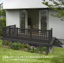 ウッドデッキ 人工木 樹脂 リウッドデッキ200 Tタイプ 2間6尺(3651×1820mm) 基本 3点セット ( デッキ + リウッドデッキフェンス1型 T...