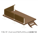 ウッドデッキ 人工木 樹脂 リウッドデッキ200 Tタイプ 1.5間5尺（2651×1520mm） 基本 3点セット （ デッキ ルシアスフェンスA02型 T80 ステップ） （YKK AP）