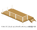 ウッドデッキ 人工木 樹脂 リウッドデッキ200 Tタイプ 2間6尺(3651×1820mm) 基本 3点セット ( デッキ + ルシアスフェンスB03型 T8...