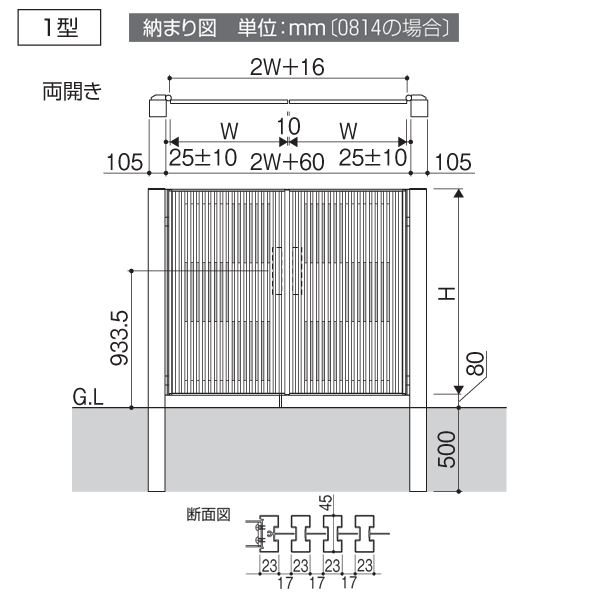 木調 門扉 門柱タイプ J.モダン 1型 両開き 0818 (全幅1870mm)タッチ錠 三協 木目調 関東〜中国地方限定品