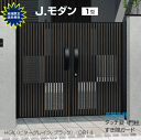 木調 門扉 門柱タイプ J.モダン 1型 両開き 0916 (全幅2070mm)タッチ錠 三協 木目調 関東〜中国地方限定品