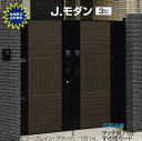木調 門扉 門柱タイプ J.モダン 3型 両開き 0916 (全幅2070mm)タッチ錠 三協 木目調 関東〜中国地方限定品