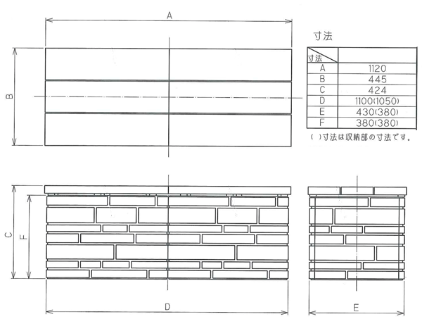 収納ベンチ　ベランダ　軽量コンクリート製　送料無料　ステップ　踏み台　屋外専用　組立式