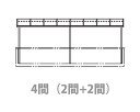 ベランダ　物干し　躯体式バルコニー屋根　Bタイプ ソラリア フラット型 4間7尺 (連結2間+2間)　部品箱付　熱線遮断ポリカ　2階　テラス屋根