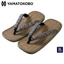 大きいサイズ 日本製 パナマ パナマ織り 大和工房 雪駄 青海波柄 クッション入り 【メンズ】|H726 3L